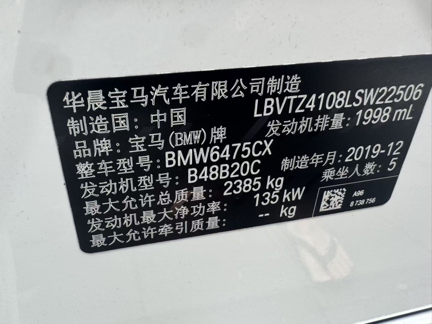 BMW X3 2020 #10 BMW X3 2020 immagine di auto #10