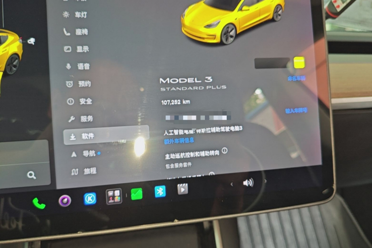 Tesla Model 3 2020 #12 Tesla Model 3 2020 image de voiture #12