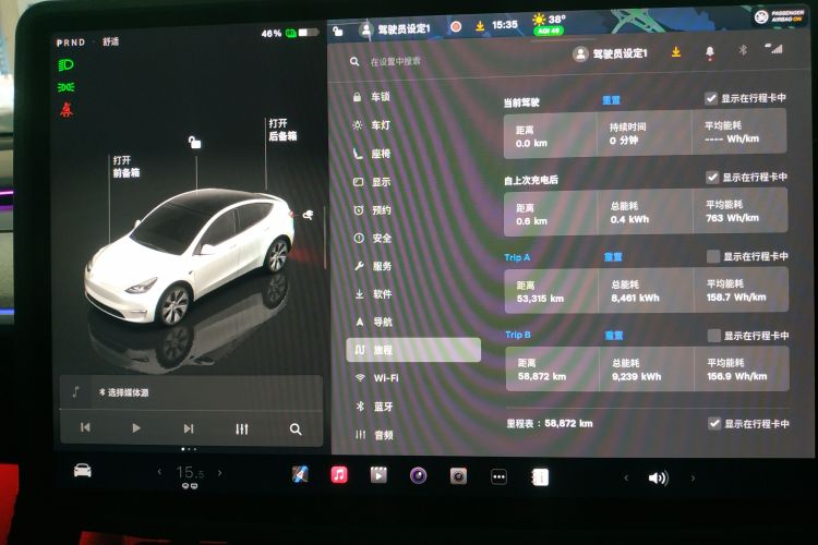 Tesla Model Y 2023 #12 Tesla Model Y 2023 car image #12
