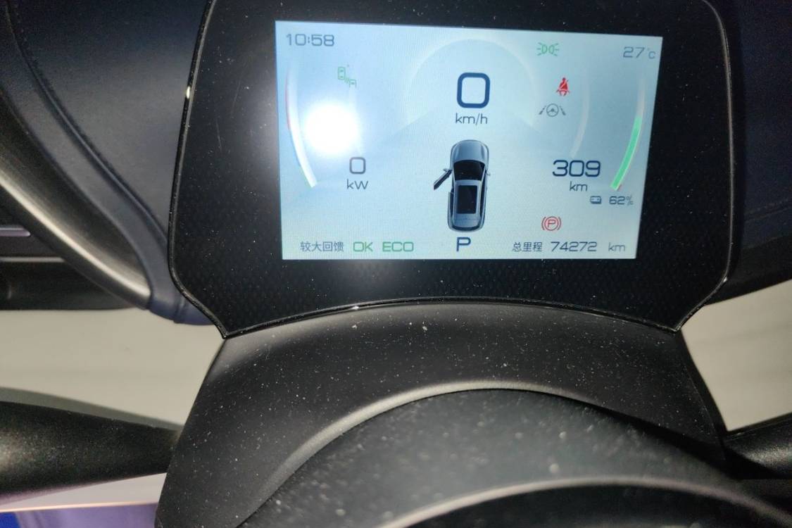 BYD Yuan Plus 2022 immagine di auto #25