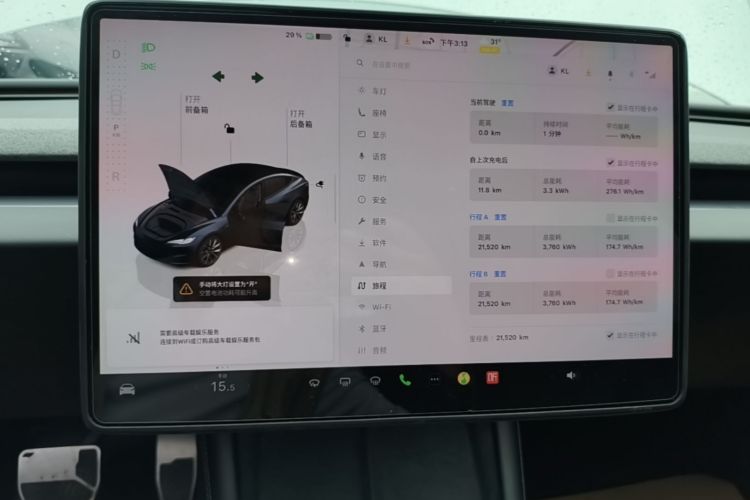 Tesla Model 3 2025 #16 Tesla Model 3 2025 car image #16