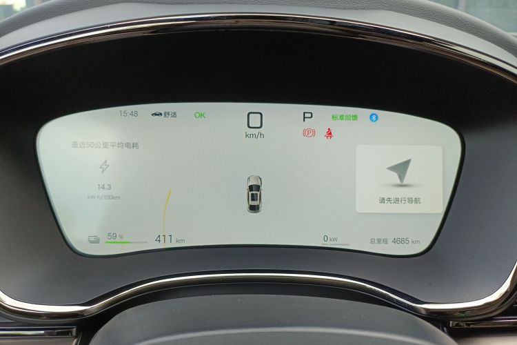 比亚迪 汉 2024 汽车图片 #12