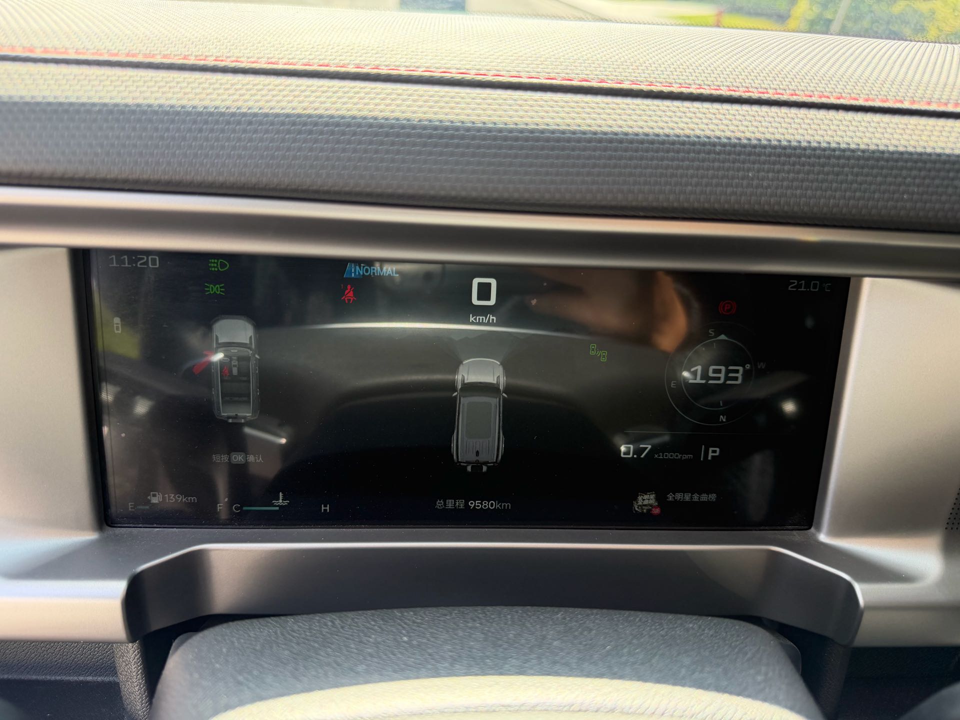 Jetour Traveller 2025 car image #19