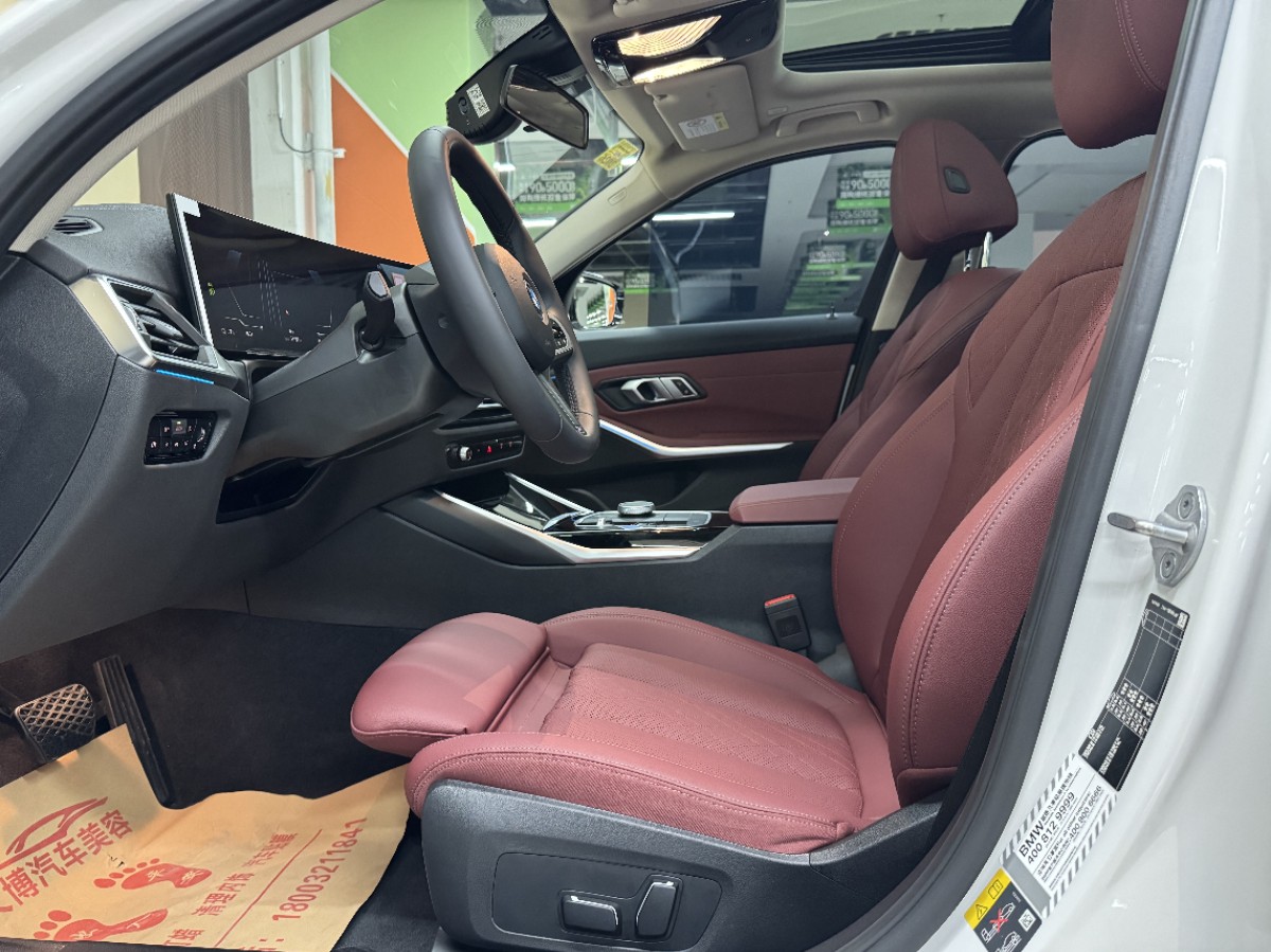 BMW i3 2024 #8 BMW i3 2024 صورة سيارة #8