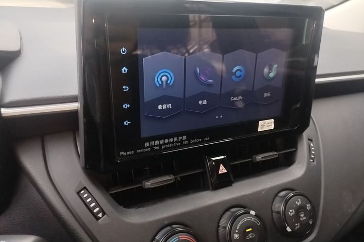 Toyota Corolla 2020 car image #13