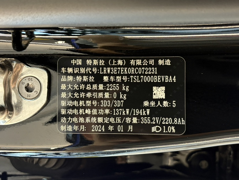 Tesla Model 3 2024 #22 Tesla Model 3 2024 car image #22
