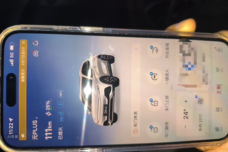 BYD Yuan Plus 2023 #10 BYD Yuan Plus 2023 car image #10