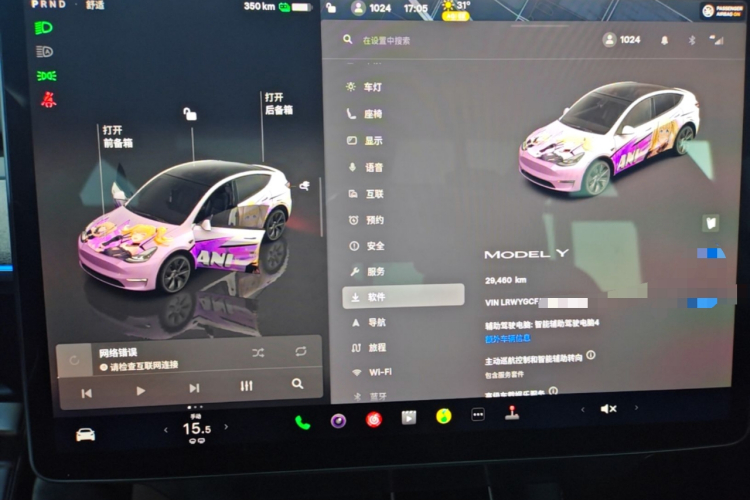 Tesla Model Y 2024 #12 Tesla Model Y 2024 car image #12