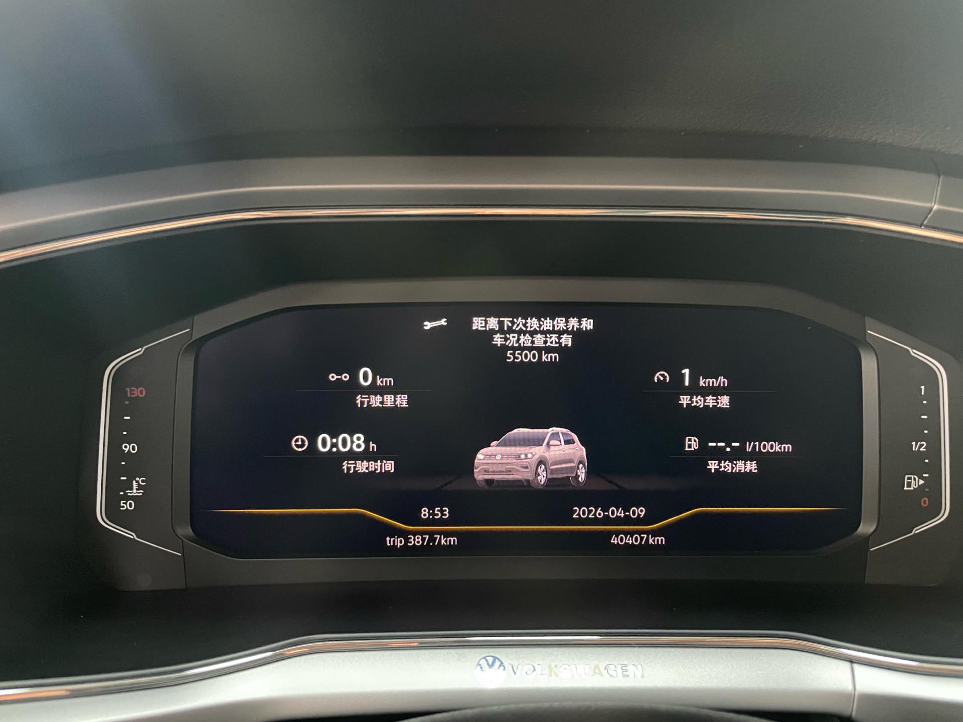 大众 途铠 2022 汽车图片 #15