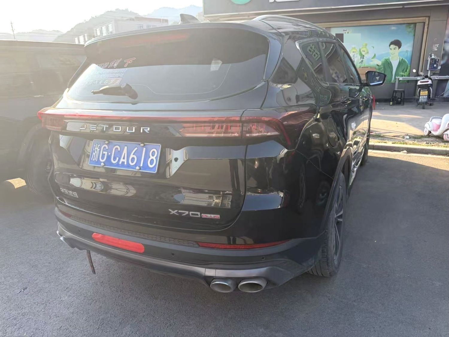 Jetour X70 PLUS 2022 #5 Jetour X70 PLUS 2022 immagine di auto #5