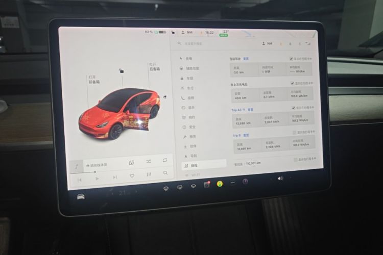 Tesla Model Y 2021 #12 Tesla Model Y 2021 car image #12