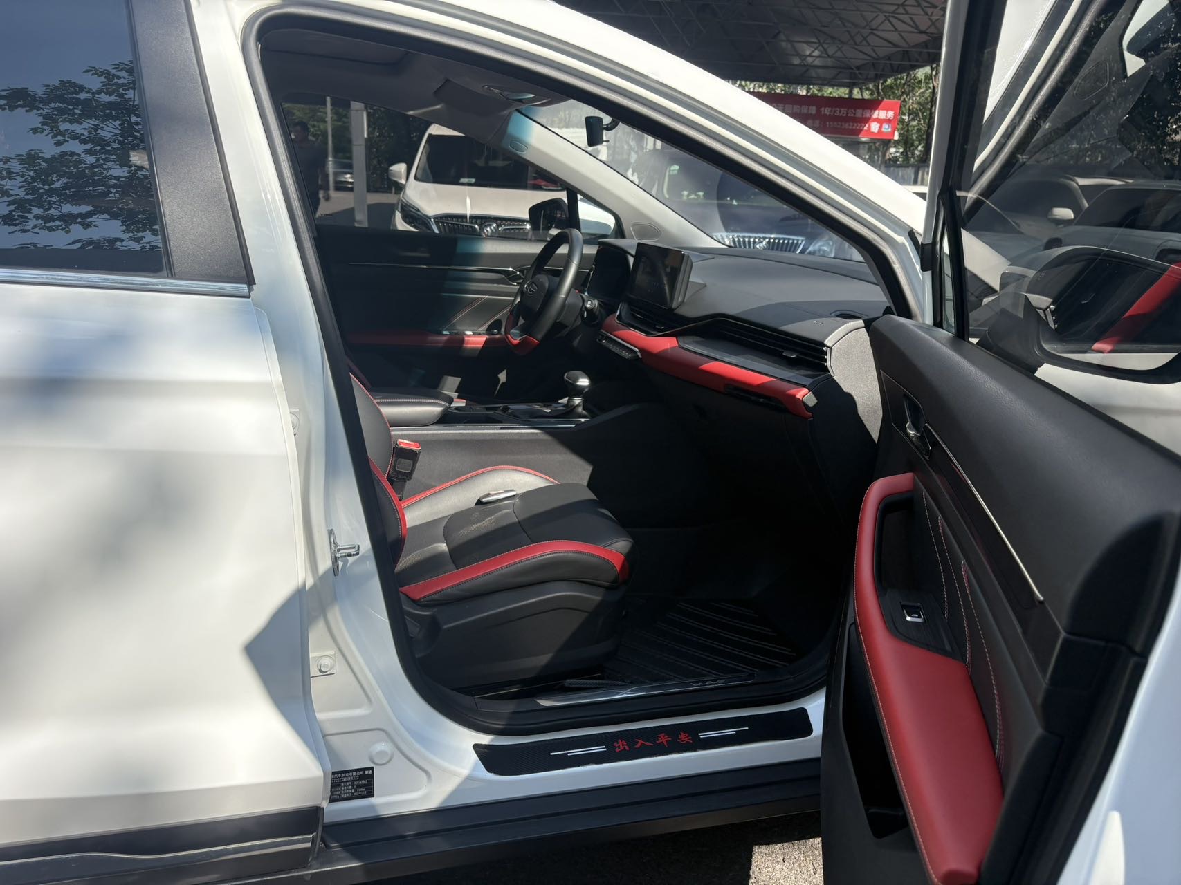 GEELY Emgrand S 2022 imagem de carro #6