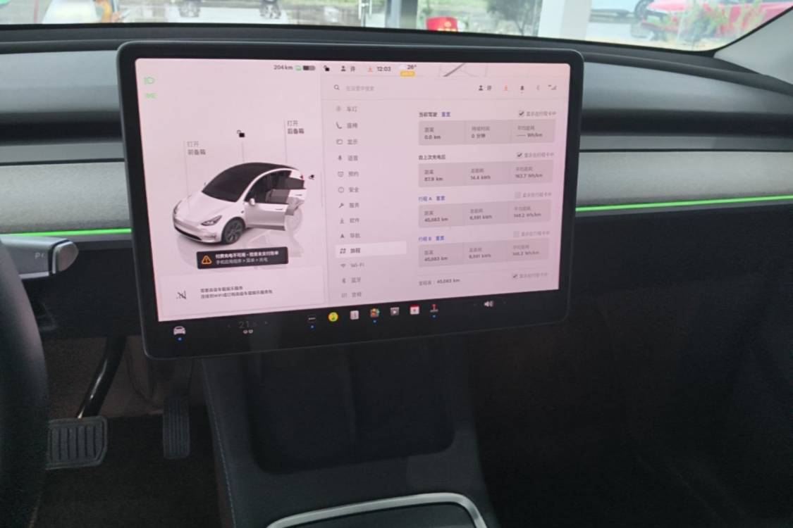 Tesla Model Y 2024 #19 Tesla Model Y 2024 car image #19