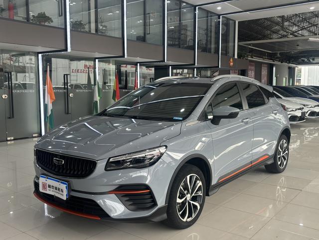 GEELY Emgrand S 2022 car image #17