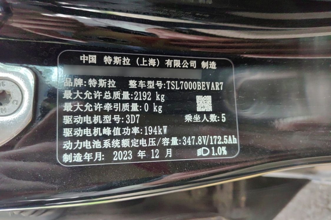 Tesla Model 3 2023 car image #17