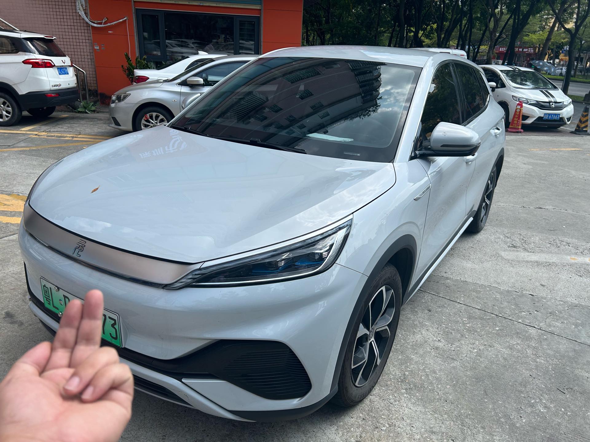 BYD Yuan Plus 2023 car image 