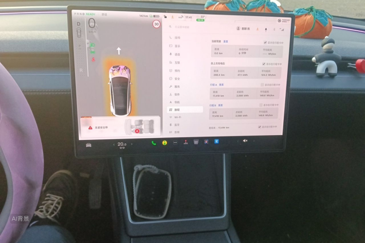 Tesla Model Y 2026 car image #15