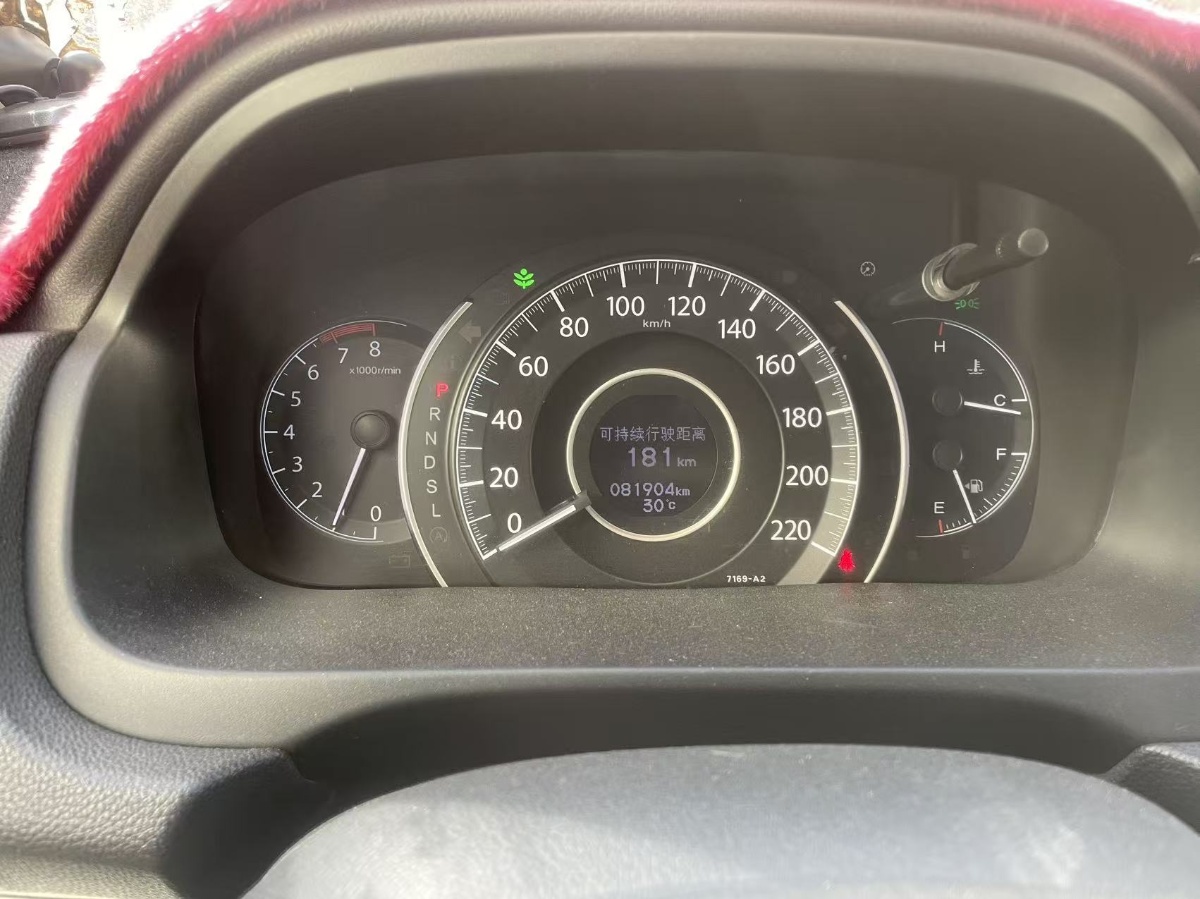 Honda CR-V 2016 #6 Honda CR-V 2016 صورة سيارة #6
