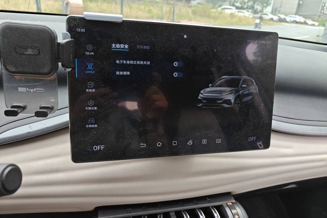 BYD Yuan Plus 2024 #30 BYD Yuan Plus 2024 car image #30