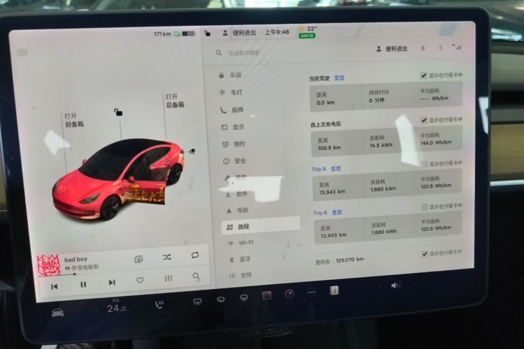 Tesla Model 3 2021 #12 Tesla Model 3 2021 immagine di auto #12