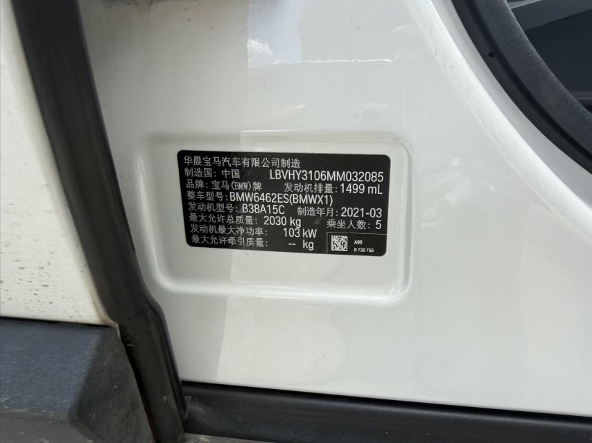 BMW X1 2021 car image #6