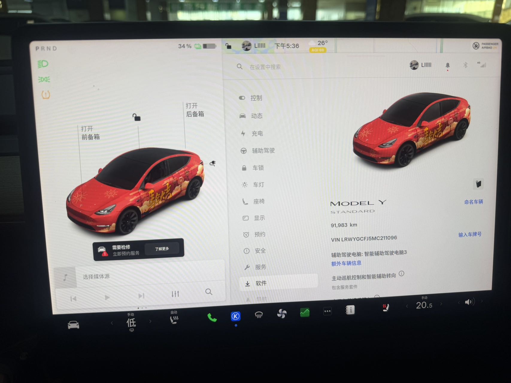 Tesla Model Y 2021 car image #5