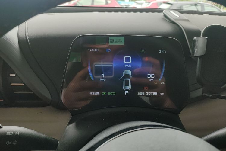 BYD Yuan Plus 2024 car image #16