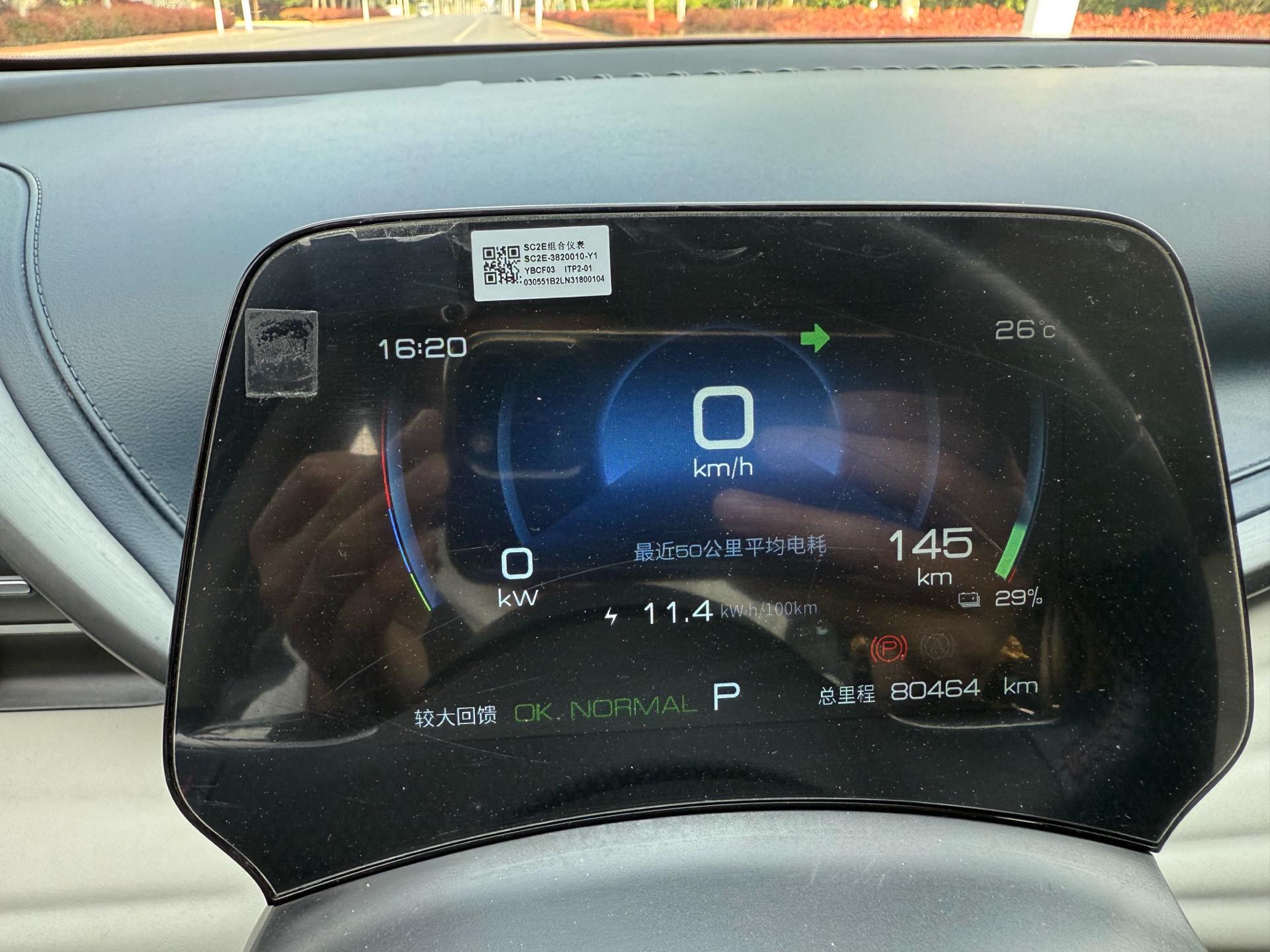 比亚迪 元PLUS 2022 汽车图片 #6