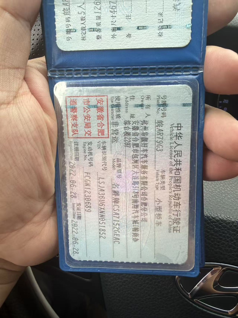 名爵 MG5 2022 汽车图片 #7