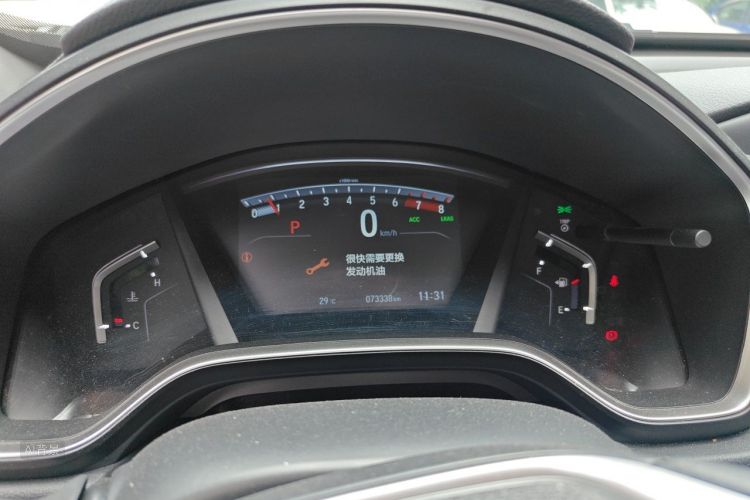 Honda CR-V 2020 #13 Honda CR-V 2020 car image #13
