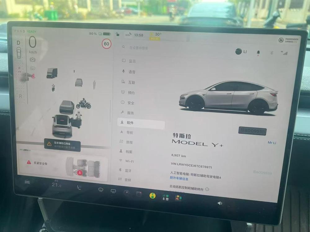 Tesla Model Y 2026 immagine di auto #7