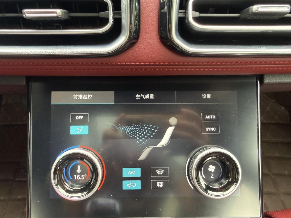 Jetour X70 PLUS 2024 #17 Jetour X70 PLUS 2024 image de voiture #17