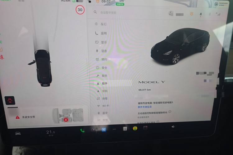 Tesla Model Y 2023 car image #16
