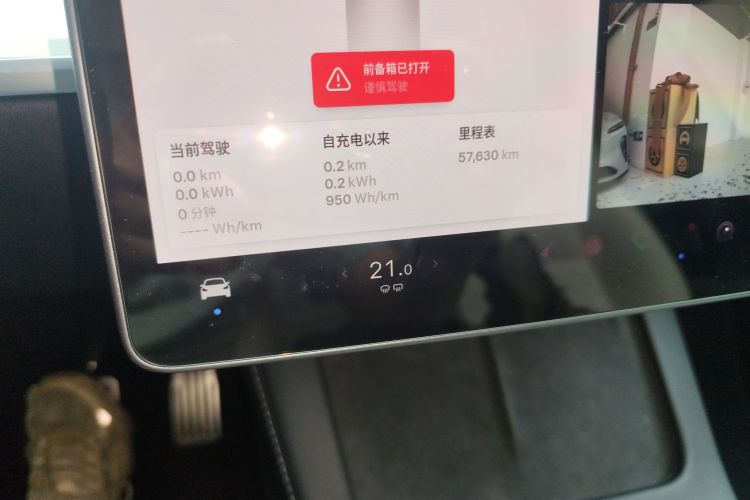 Tesla Model Y 2023 car image #16