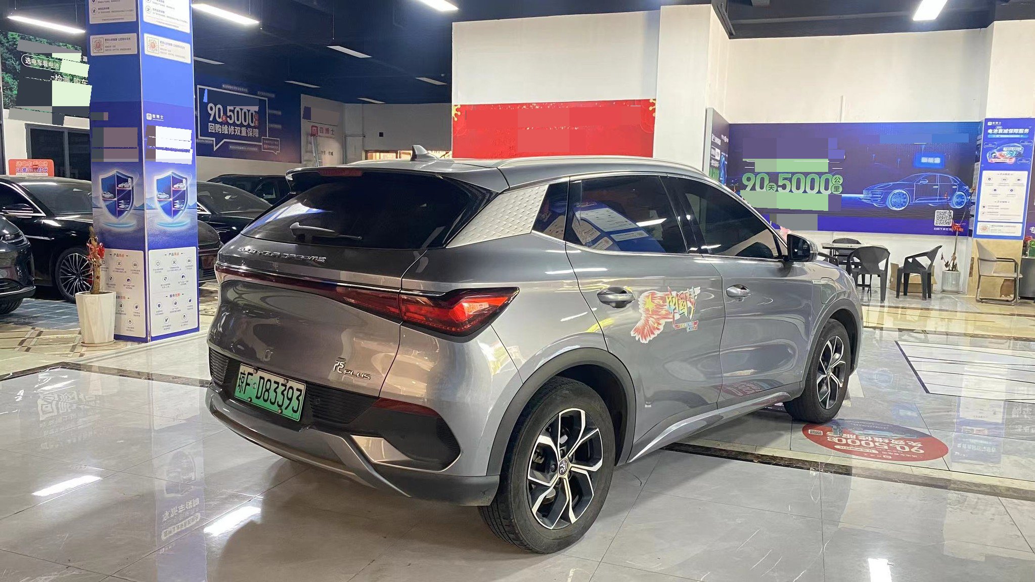 BYD Yuan Plus 2023 car image #7