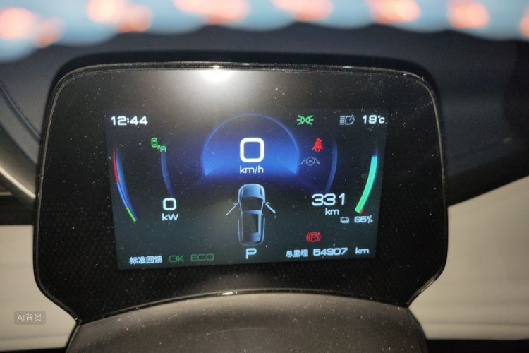 BYD Yuan Plus 2023 car image #13