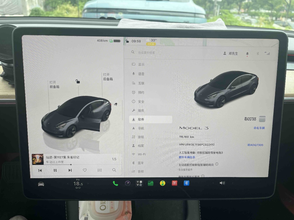 Tesla Model 3 2023 #7 Tesla Model 3 2023 car image #7