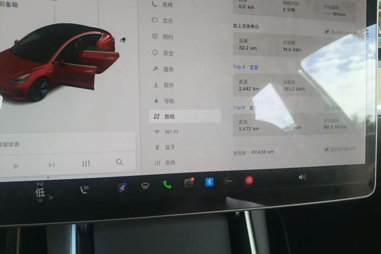Tesla Model 3 2020 #14 Tesla Model 3 2020 car image #14