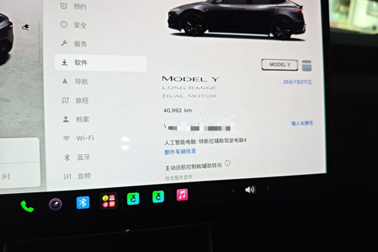 Tesla Model Y 2025 #19 Tesla Model Y 2025 imagem de carro #19
