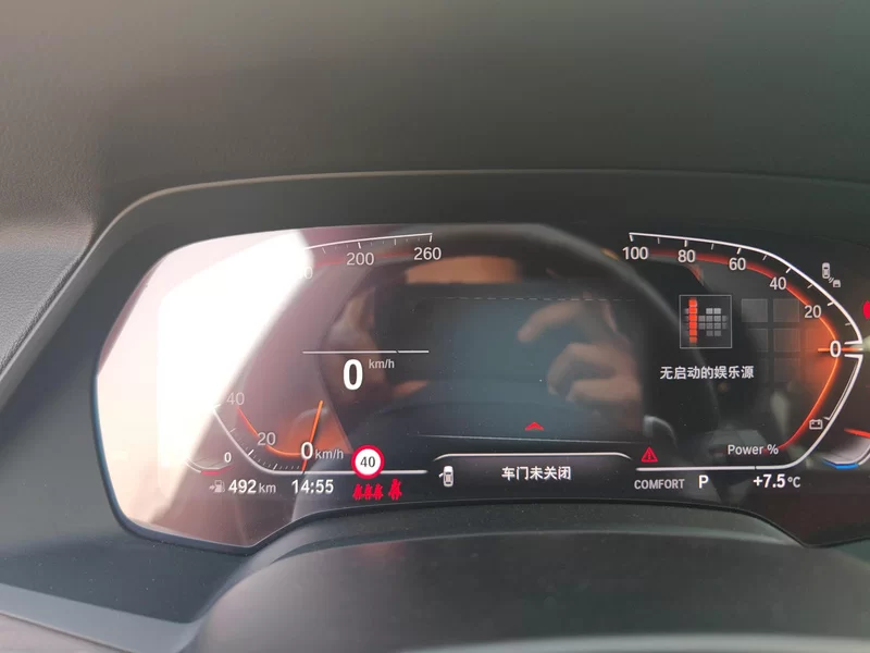 BMW X5 2023 صورة سيارة #16