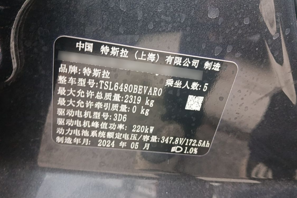 Tesla Model Y 2024 immagine di auto #17