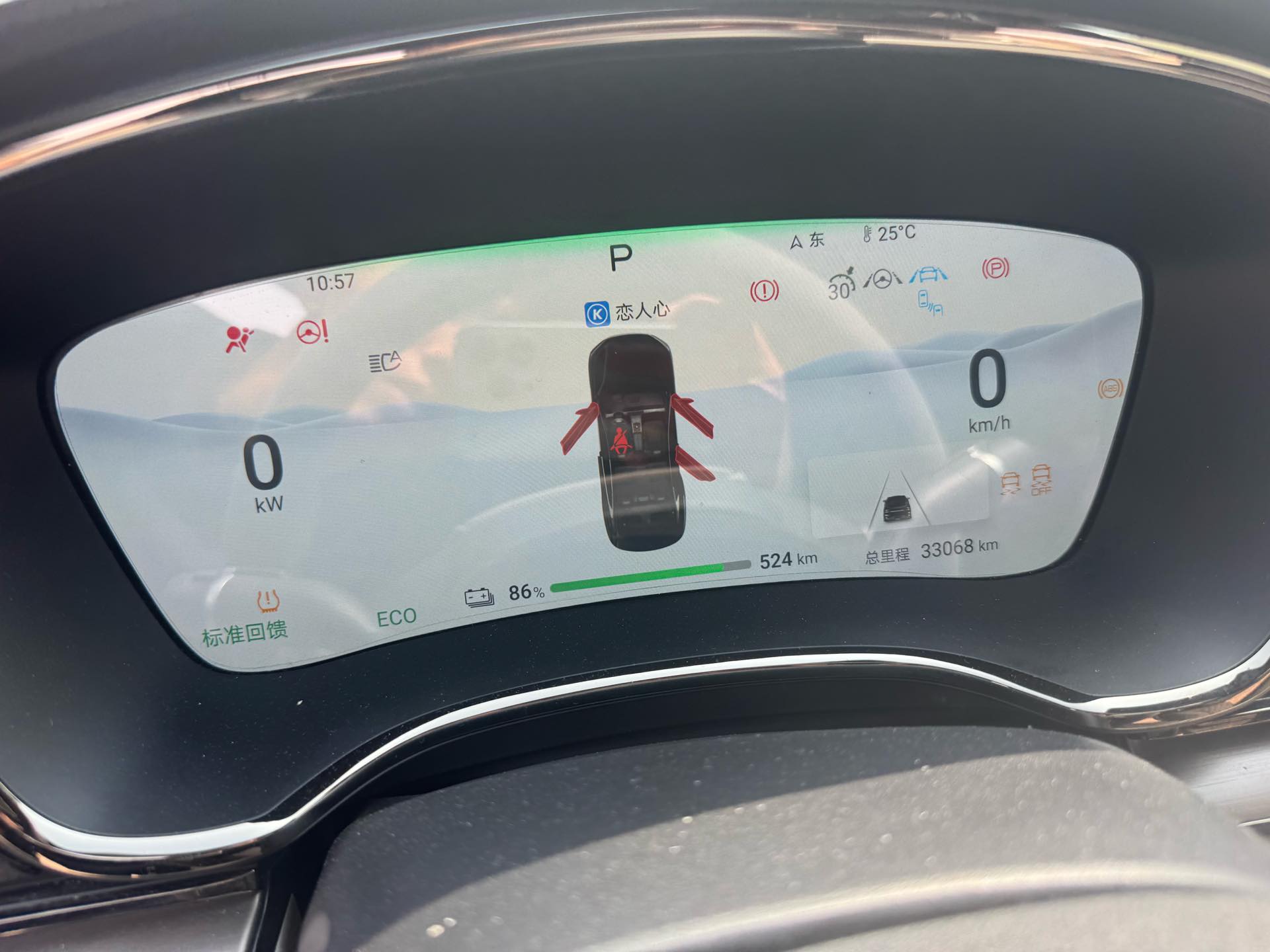 比亚迪 汉 2024 汽车图片 #3