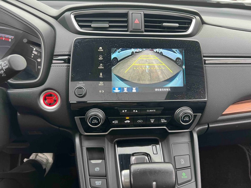 Honda CR-V 2020 #9 Honda CR-V 2020 imagen de coche #9