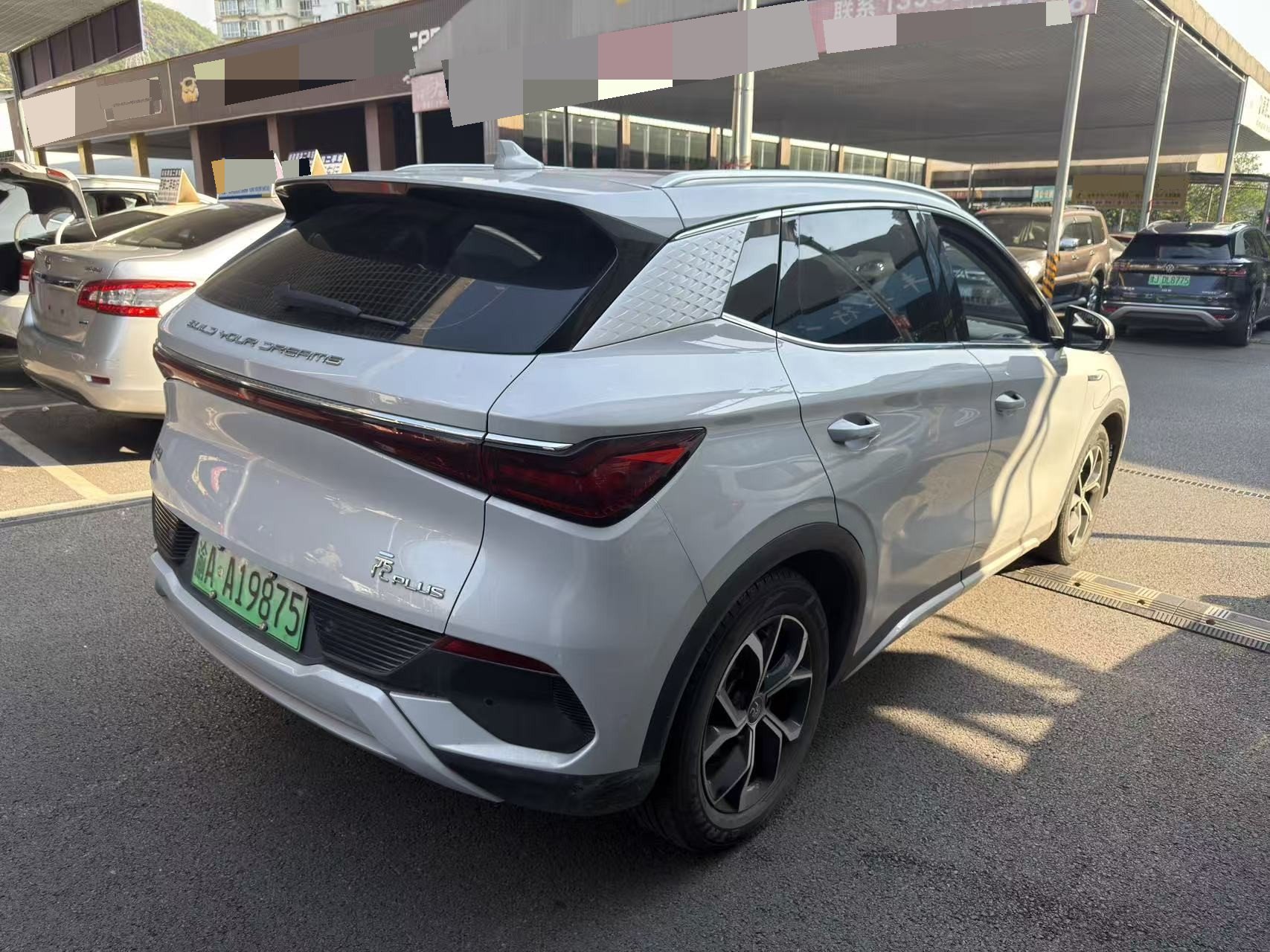 BYD Yuan Plus 2022 #4 BYD Yuan Plus 2022 imagem de carro #4