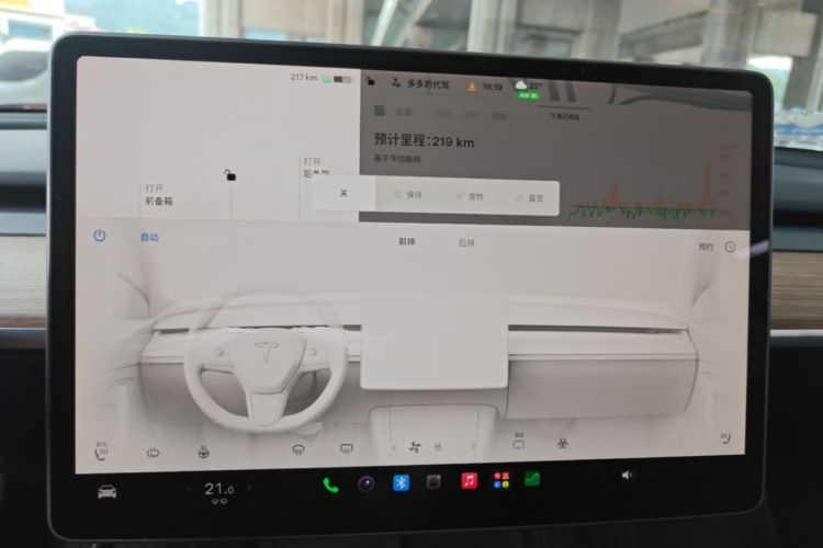 Tesla Model Y 2023 #13 Tesla Model Y 2023 immagine di auto #13