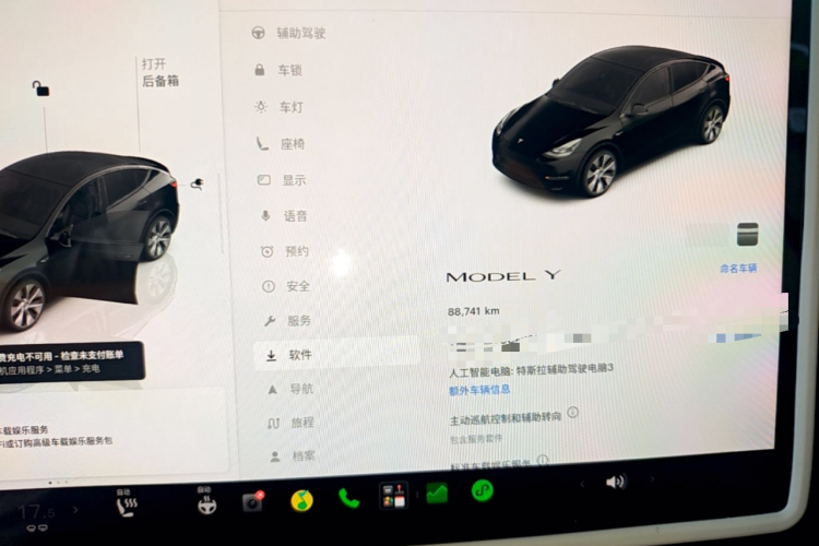 Tesla Model Y 2022 #12 Tesla Model Y 2022 imagen de coche #12