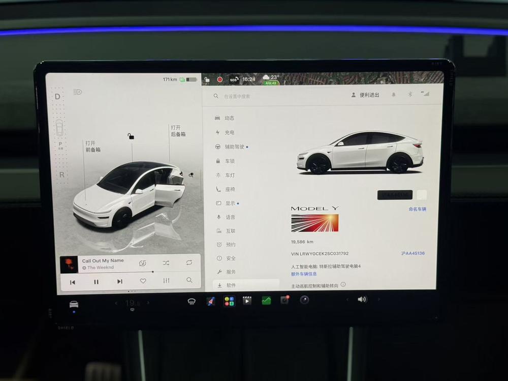 Tesla Model Y 2025 #5 Tesla Model Y 2025 immagine di auto #5