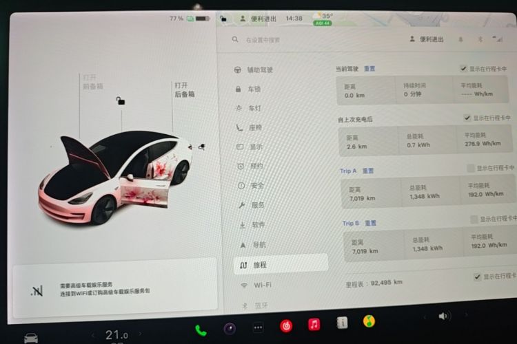 Tesla Model 3 2020 #12 Tesla Model 3 2020 car image #12