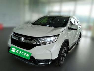 Honda CR-V 2020 Honda CR-V 2020 car image