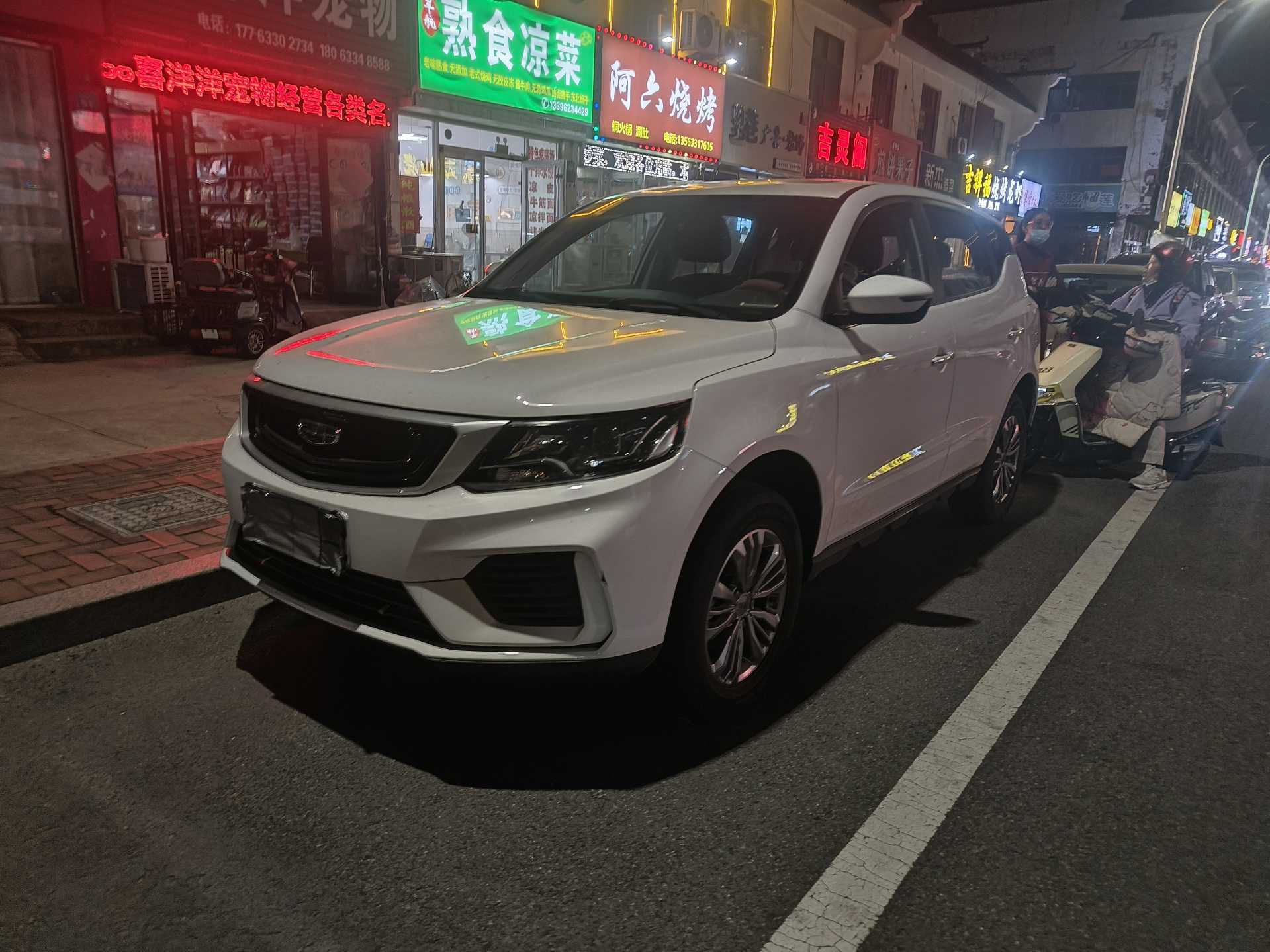 GEELY Vision X6 2020 immagine di auto 
